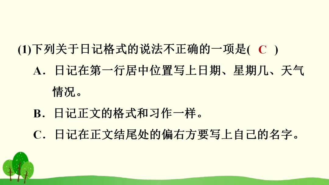 如何制定智能篮球训练计划_1